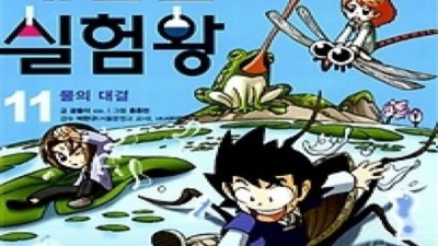 득템 찬스! 내일은실험왕 중고 꿀팁 대방출 ✨